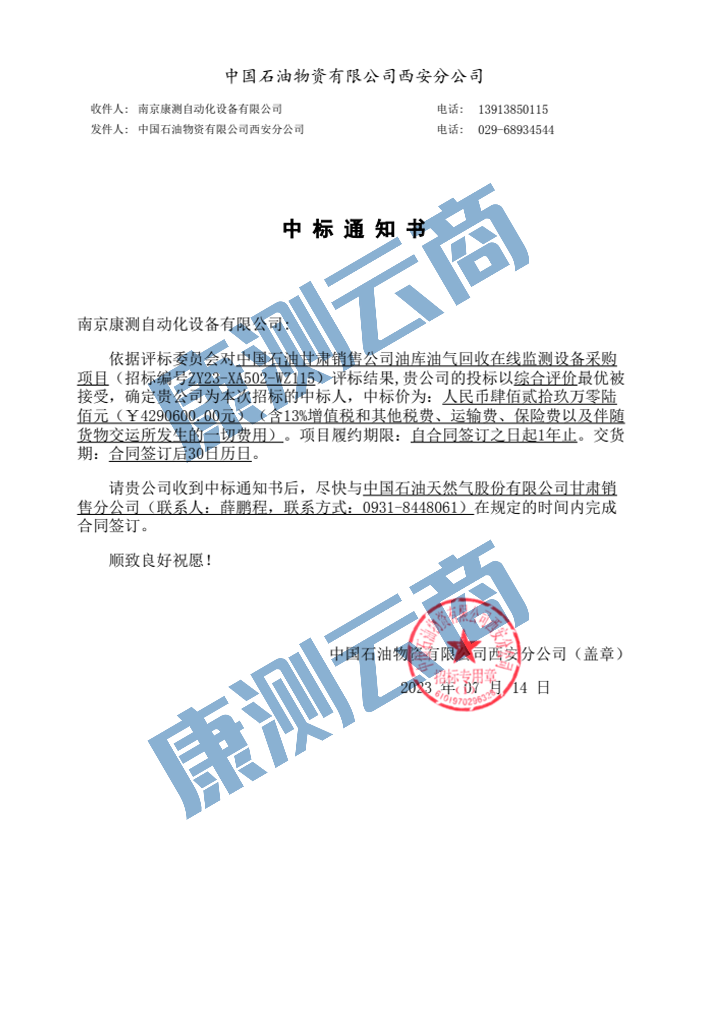 微信圖片_20231227140018.jpg 微信圖片_20231227140018.jpg