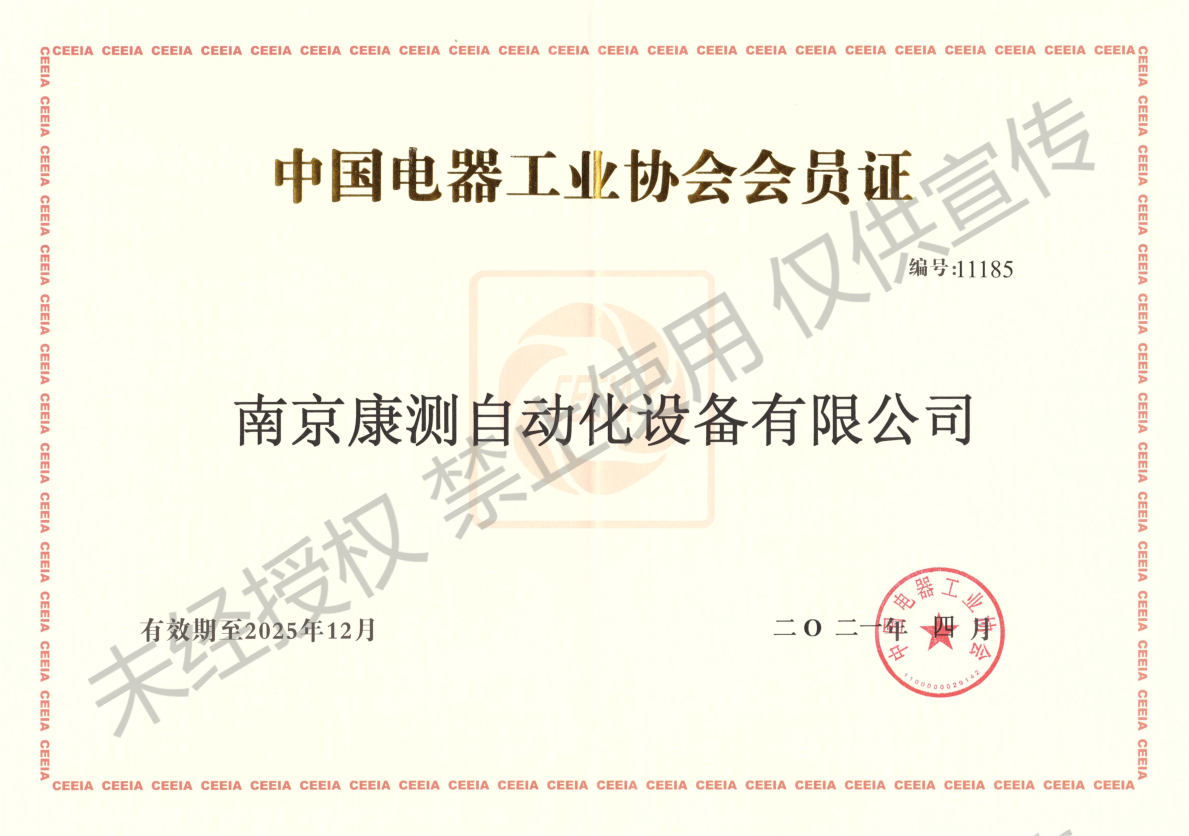 微信圖片_20231229091559.png