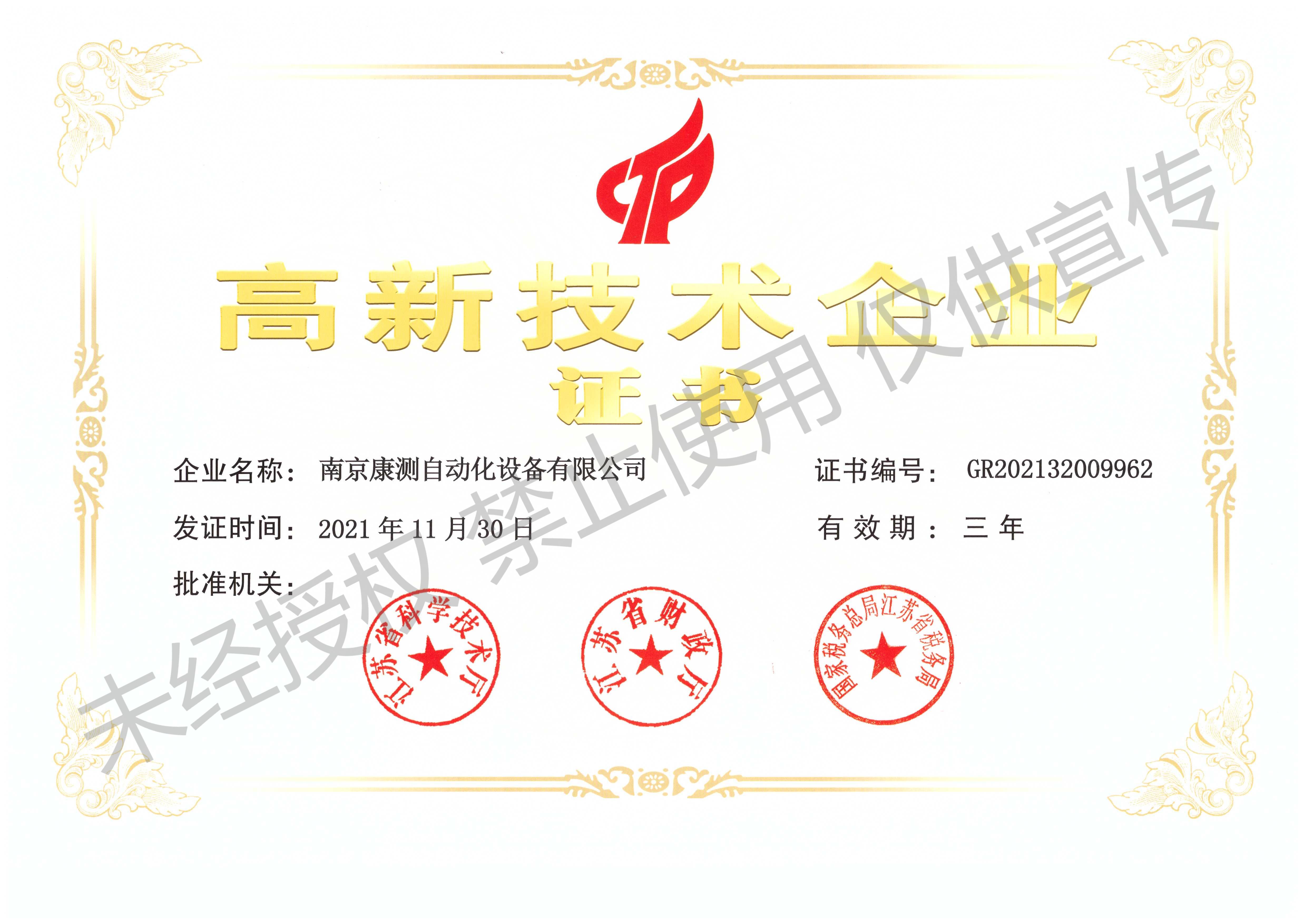 微信圖片_20231228103541.jpg