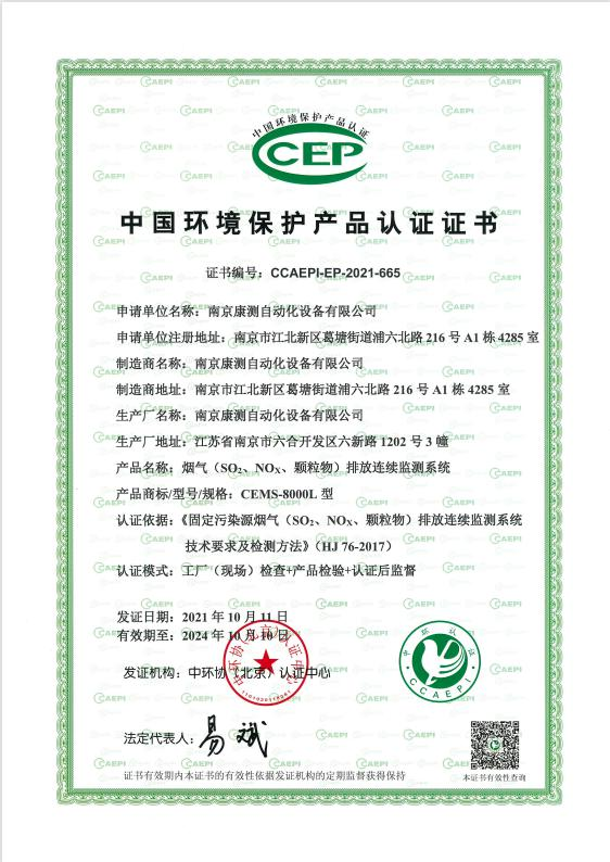 微信圖片_20240102155207.png